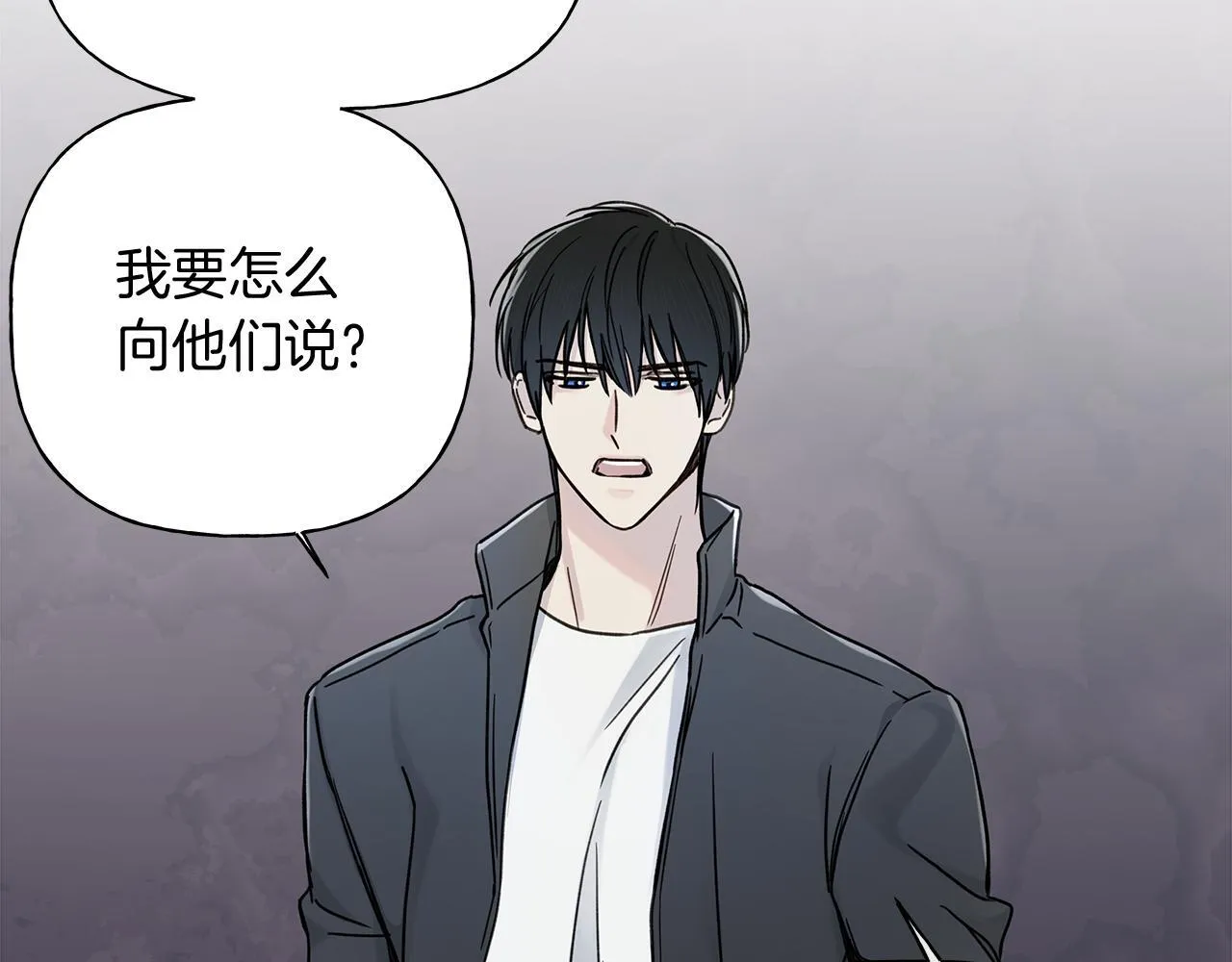 第7话 好感度 第85页