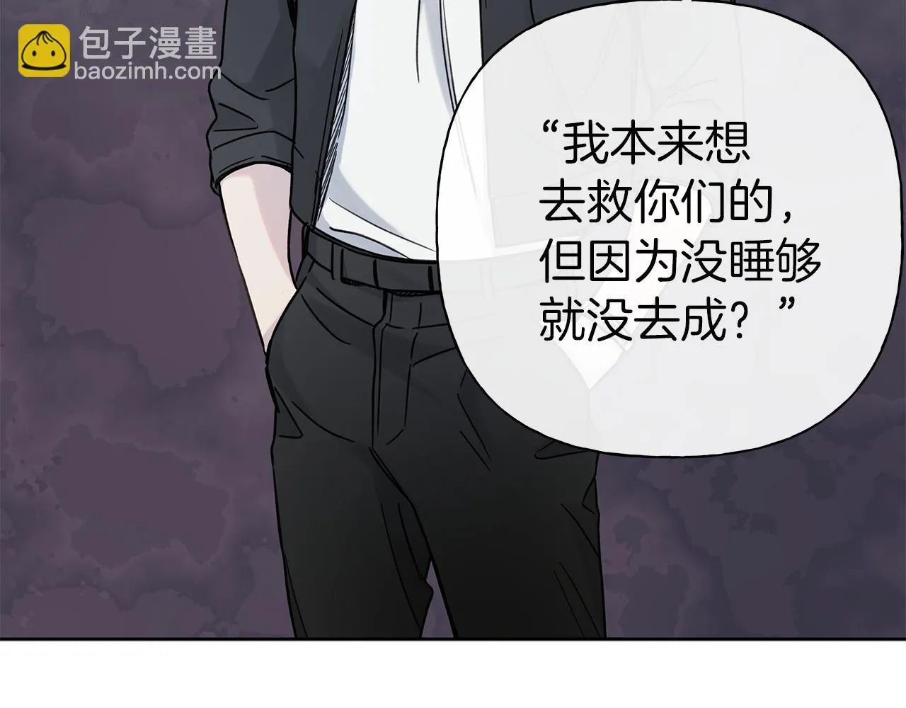 第7话 好感度 第86页