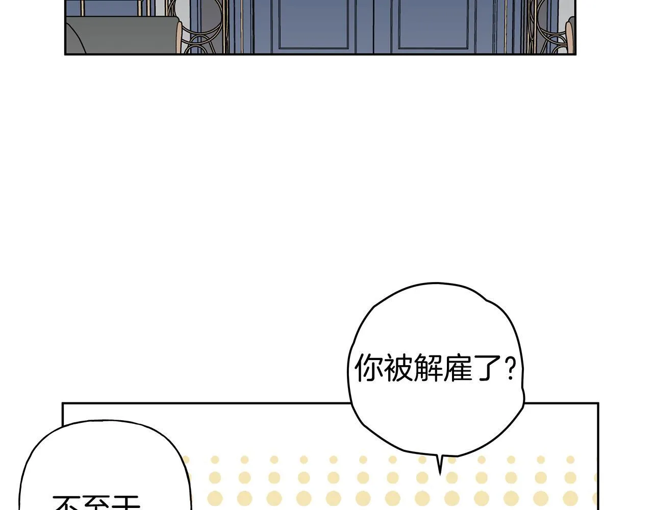 第7话 好感度 第94页