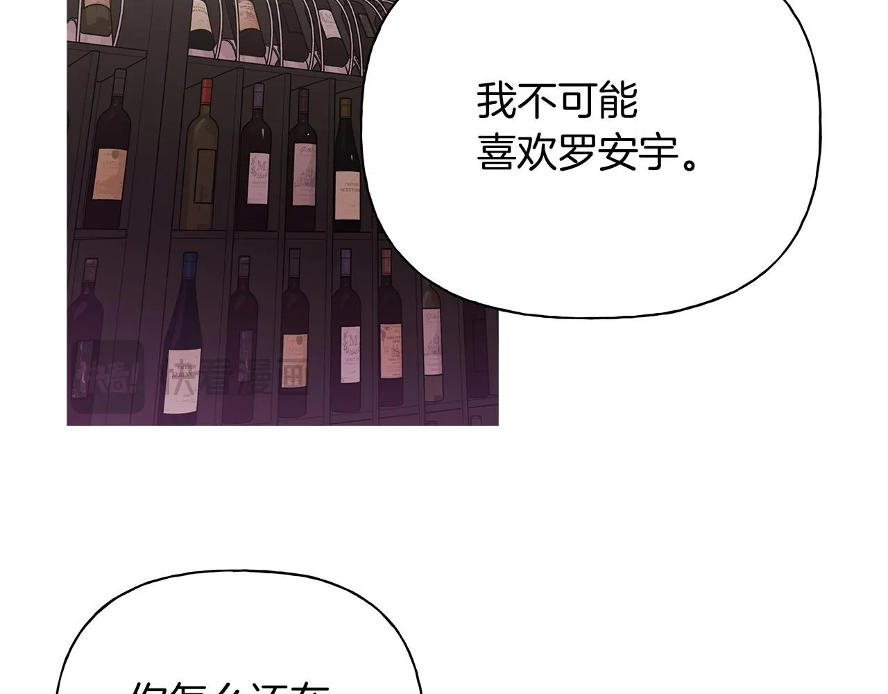 第7话 好感度 第102页