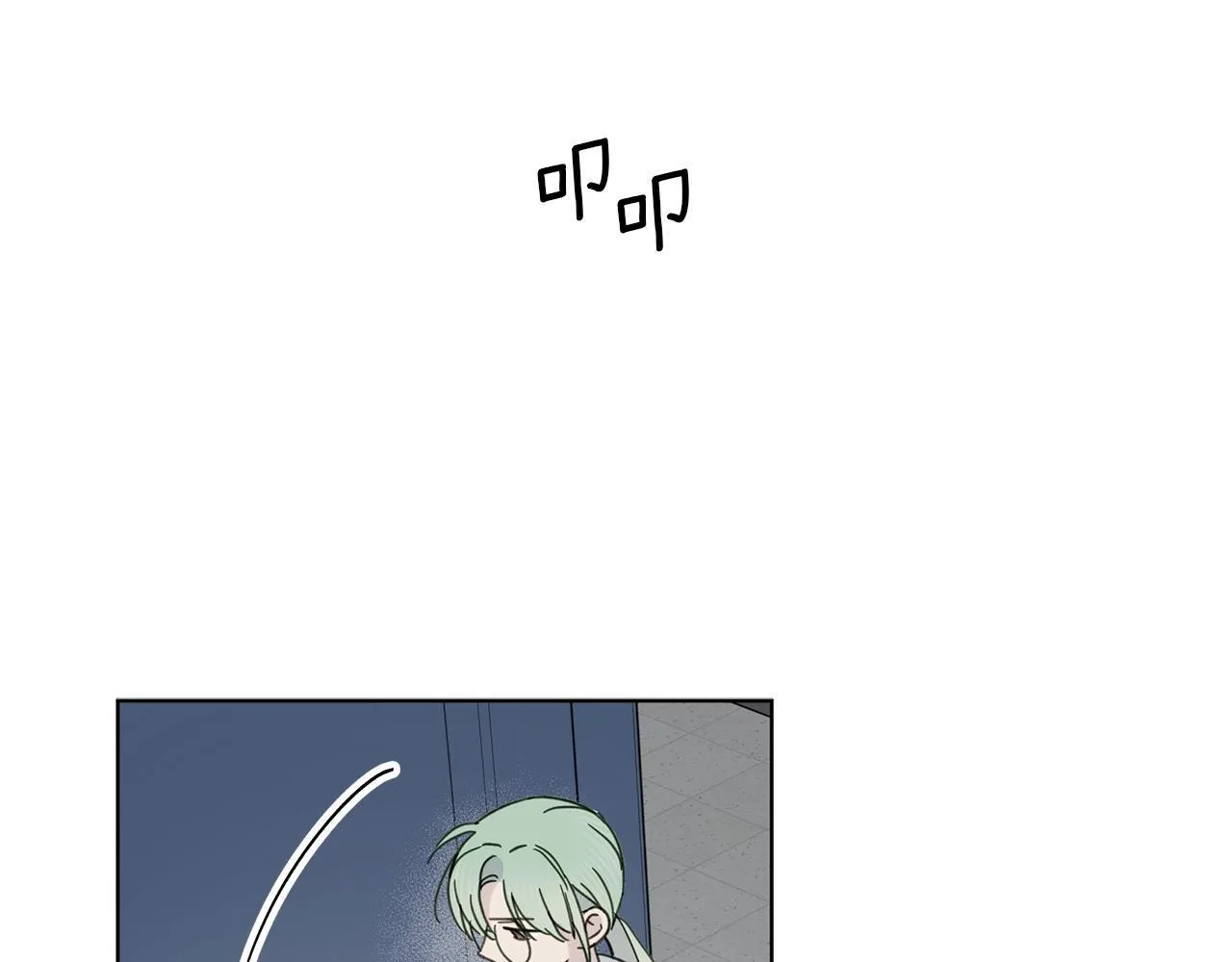 第6话 匹配度 第19页