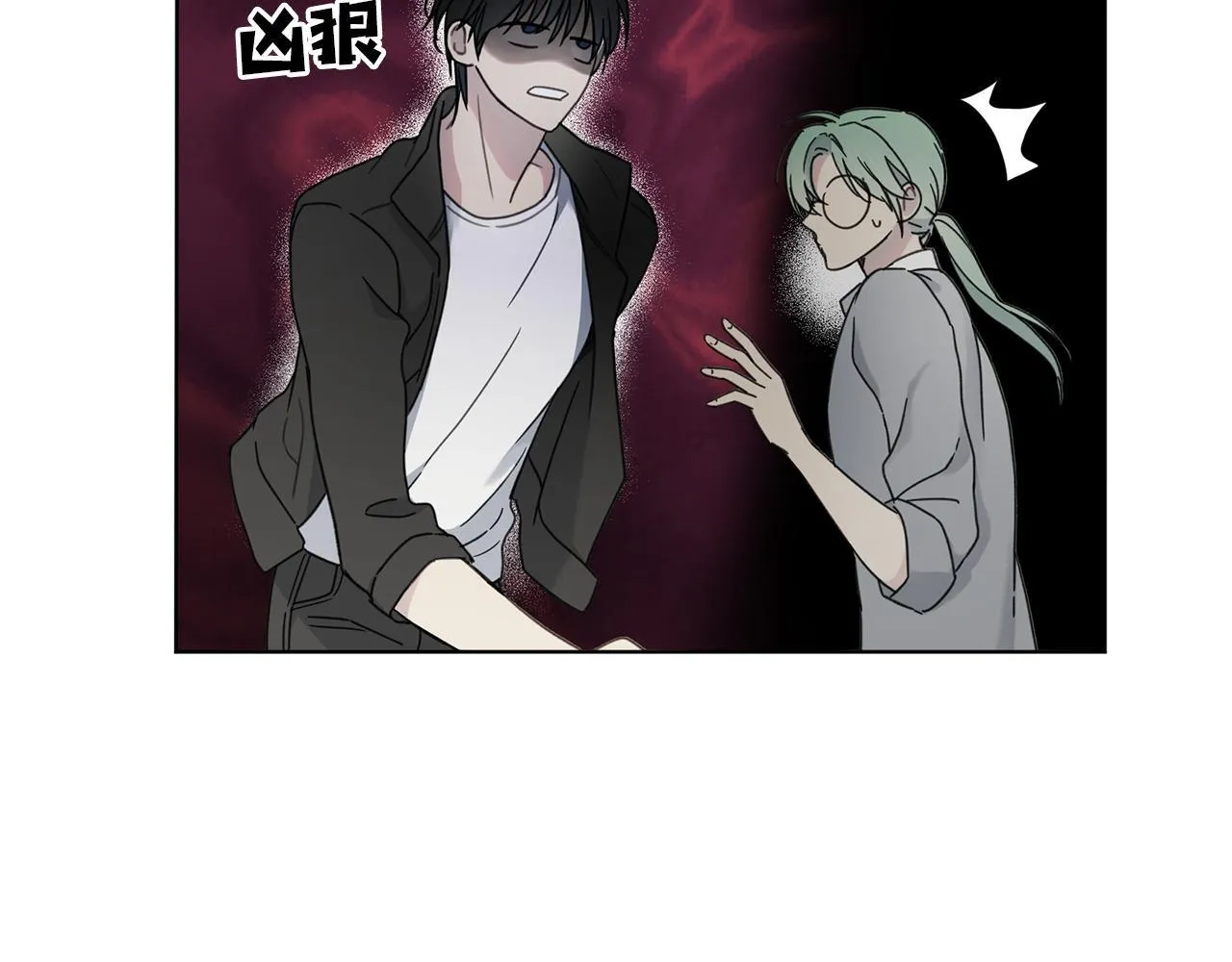 第6话 匹配度 第27页