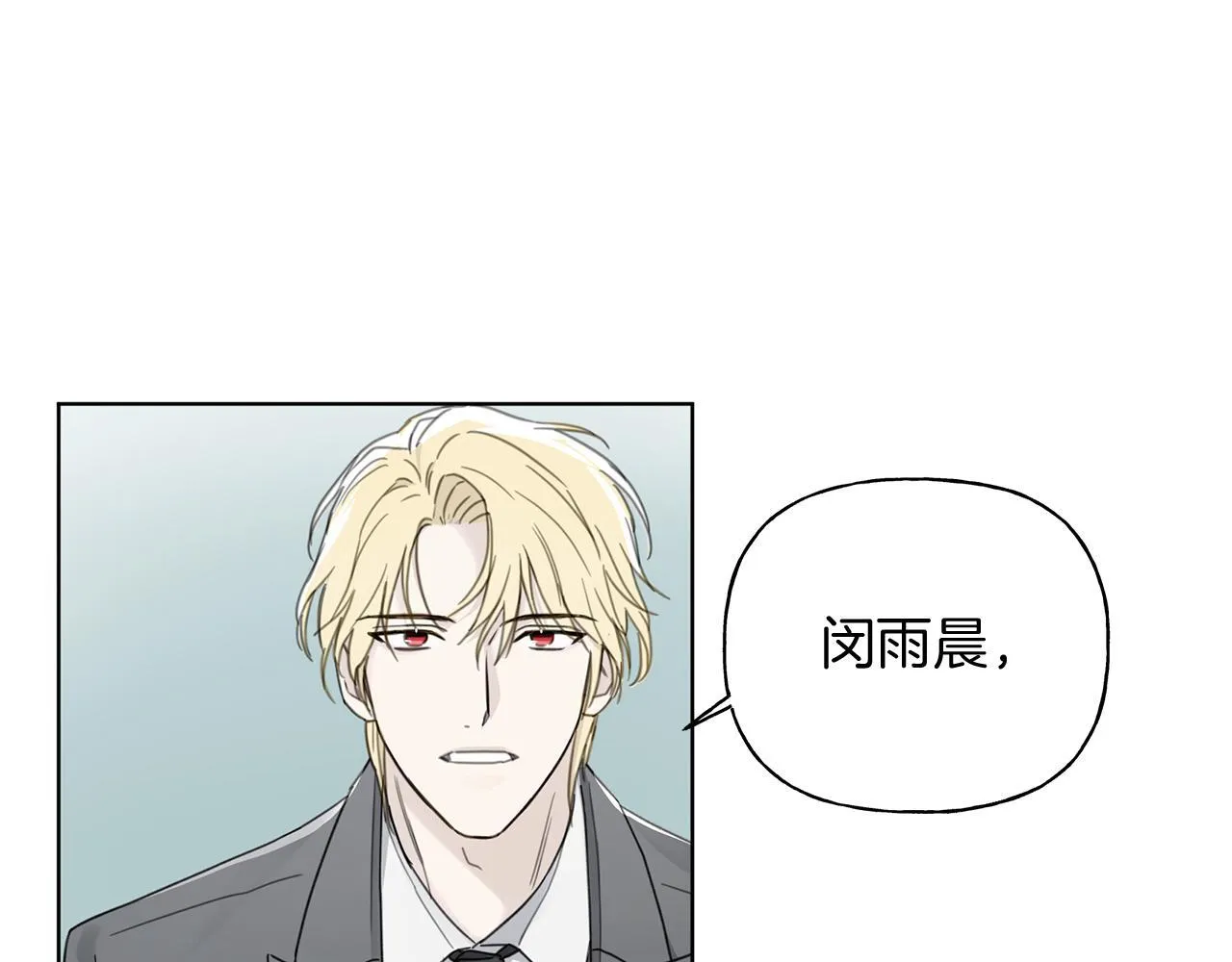 第6话 匹配度 第28页
