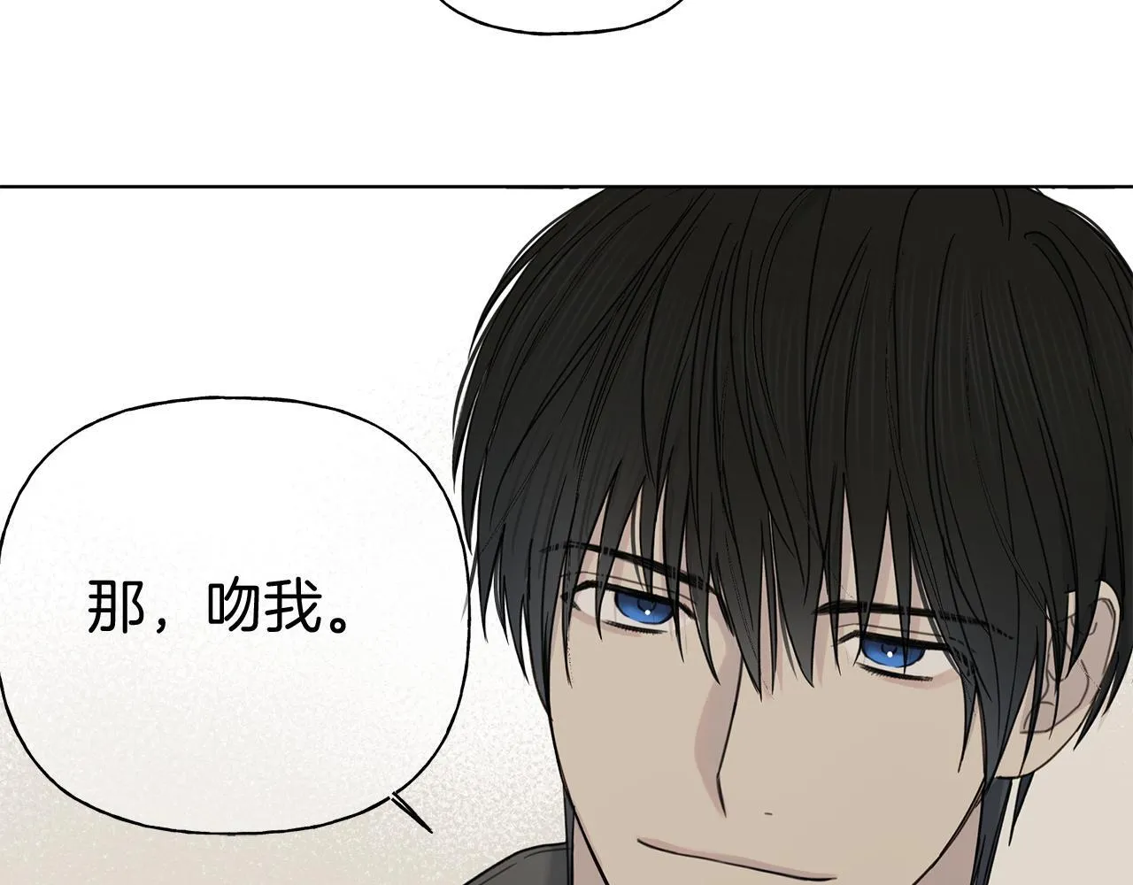 第6话 匹配度 第53页