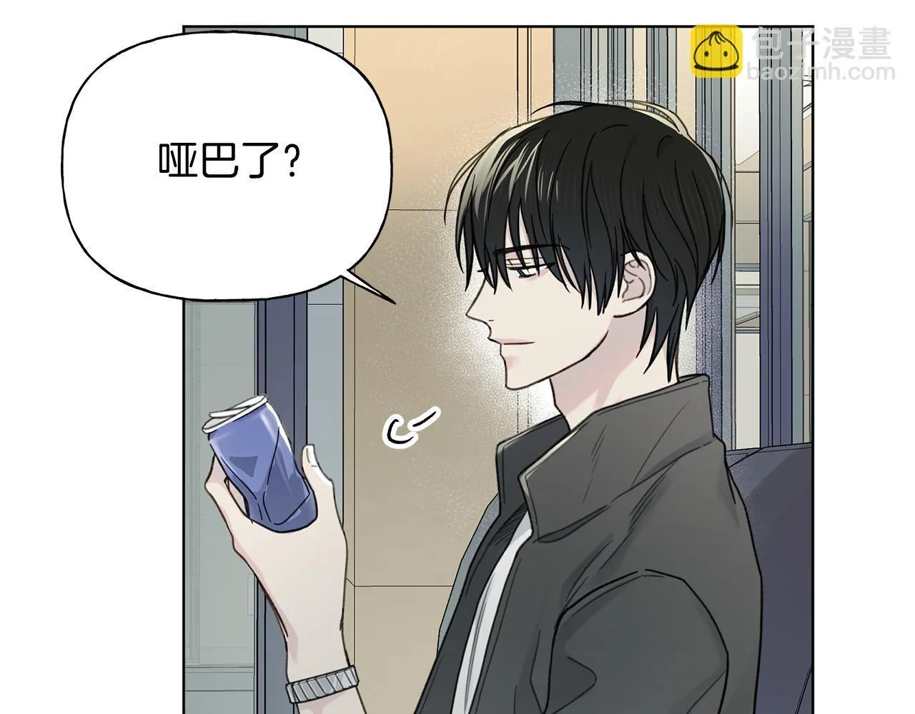 第6话 匹配度 第57页