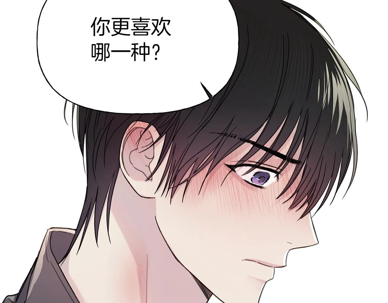 第6话 匹配度 第72页