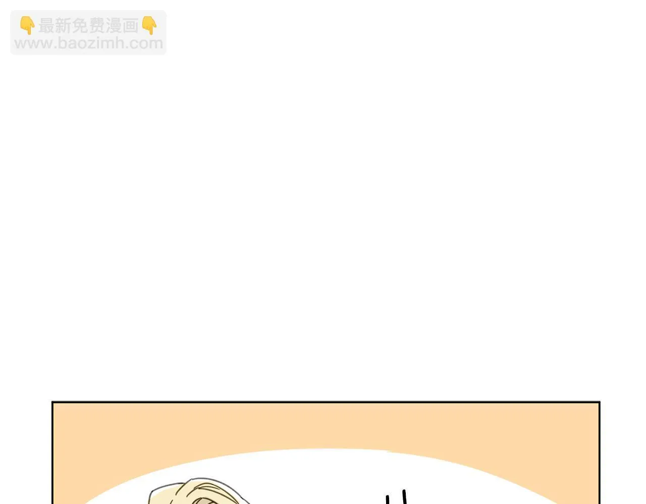 第6话 匹配度 第83页