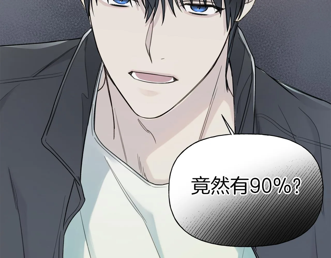 第6话 匹配度 第98页