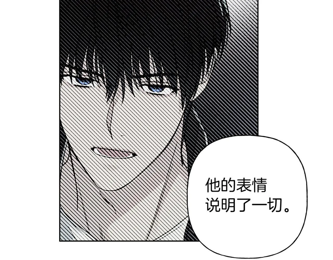 第6话 匹配度 第106页