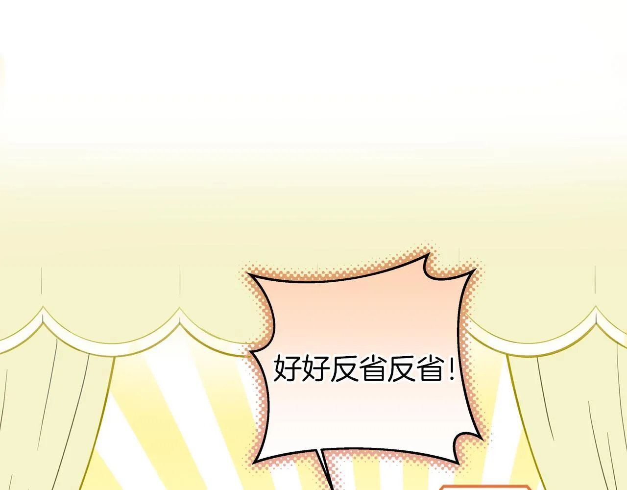 第15话 断绝联系 第10页