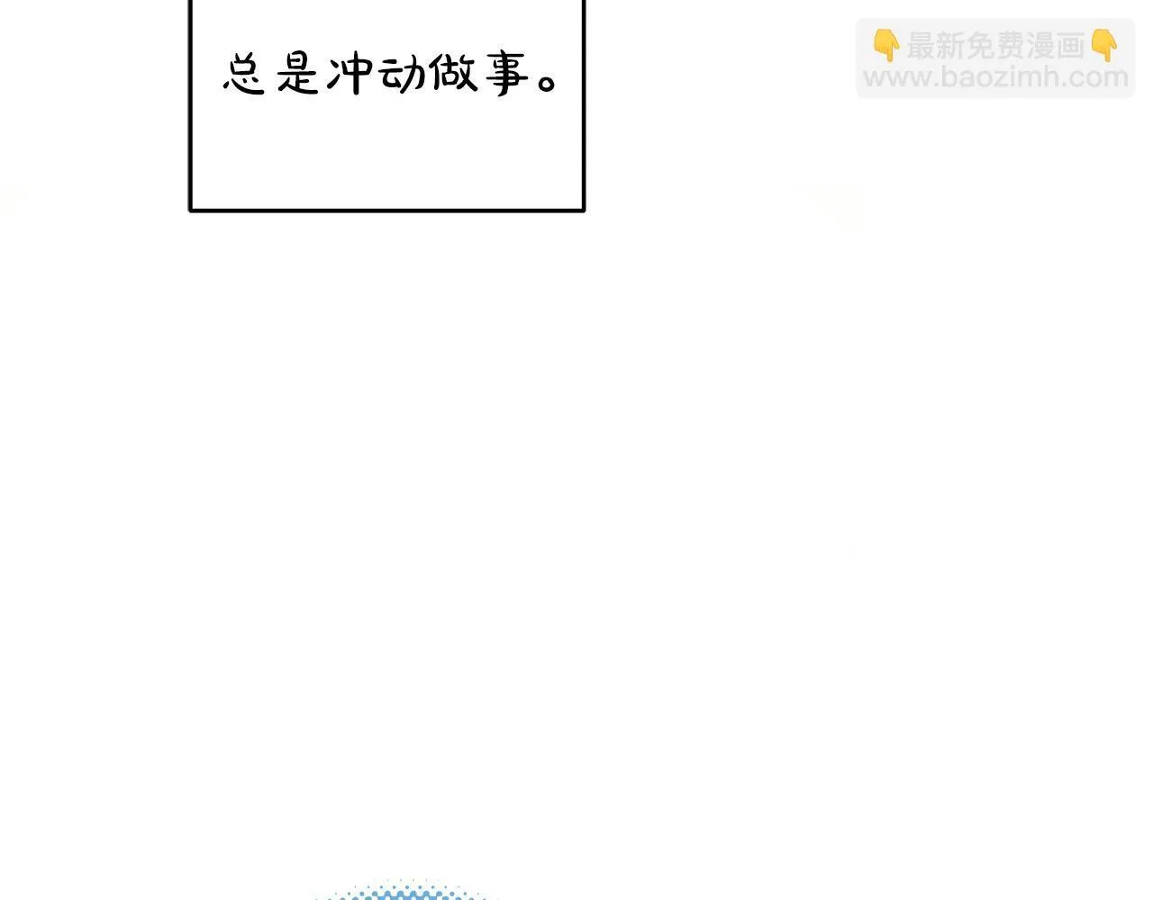 第15话 断绝联系 第12页