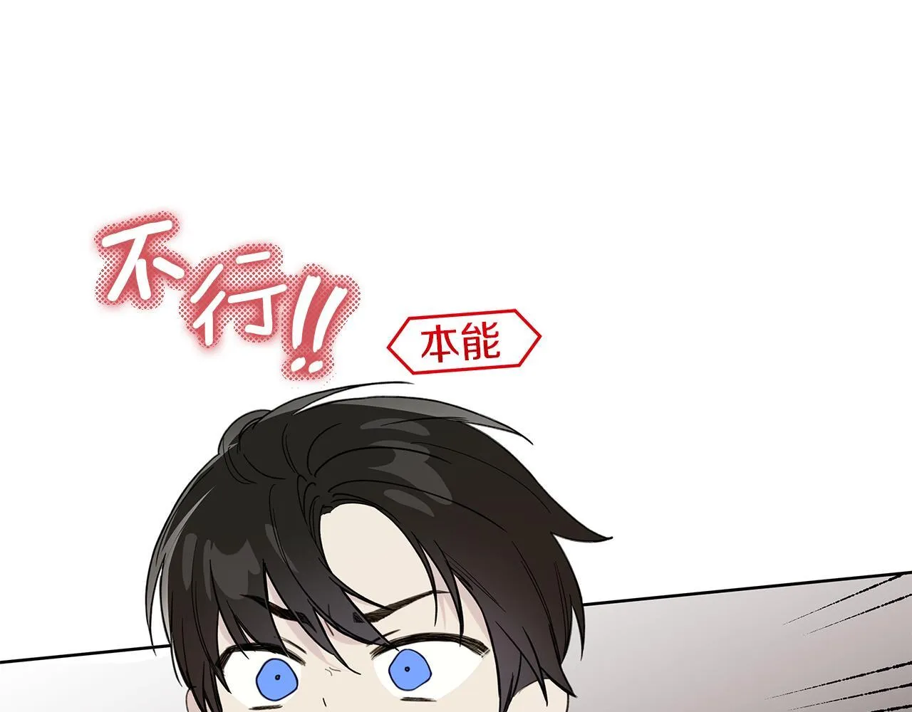 第15话 断绝联系 第33页