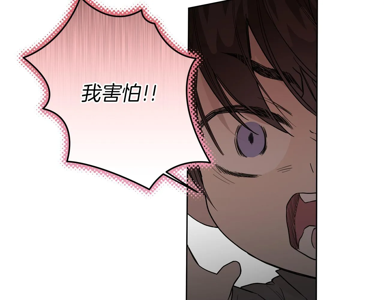 第15话 断绝联系 第35页