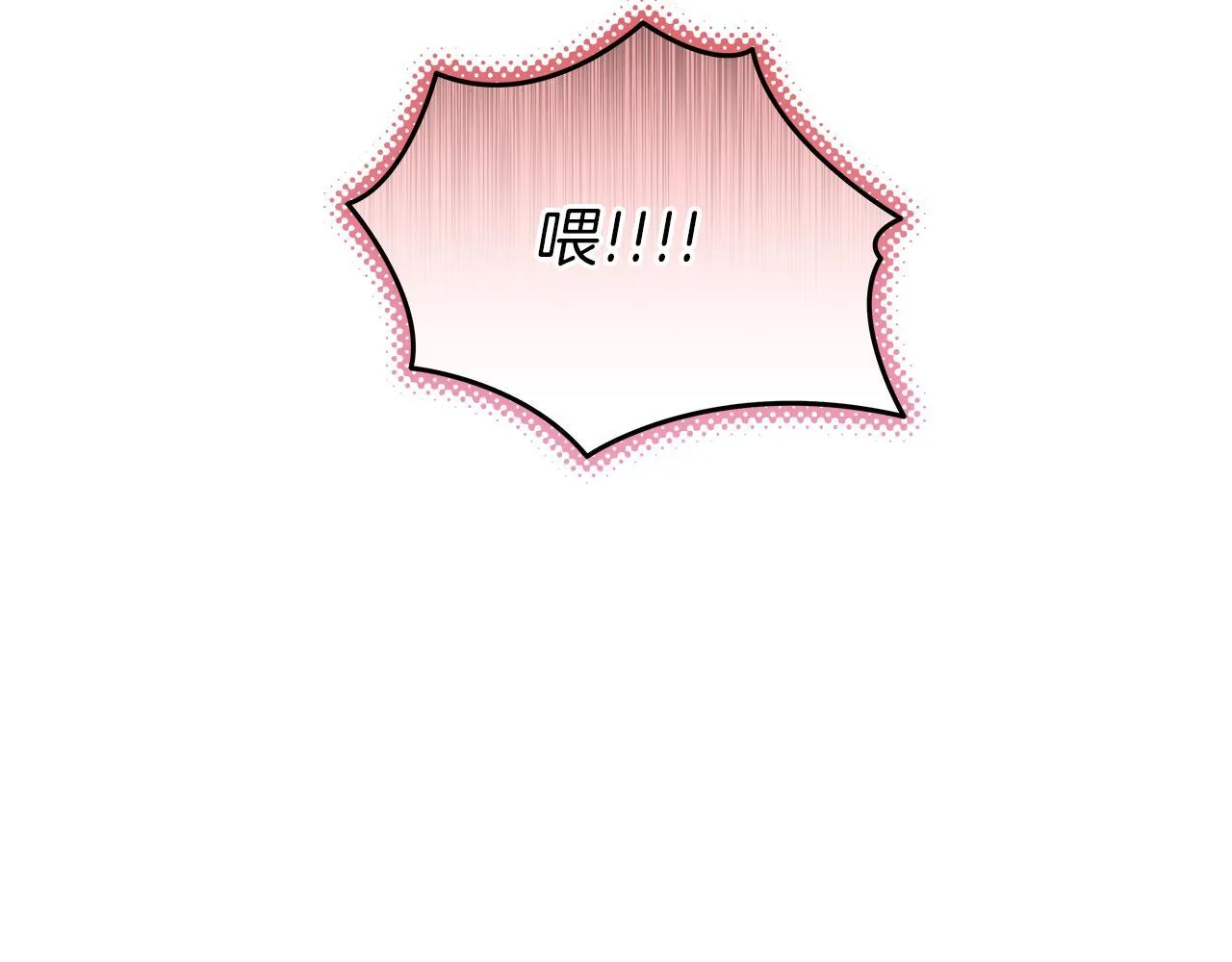 第15话 断绝联系 第37页