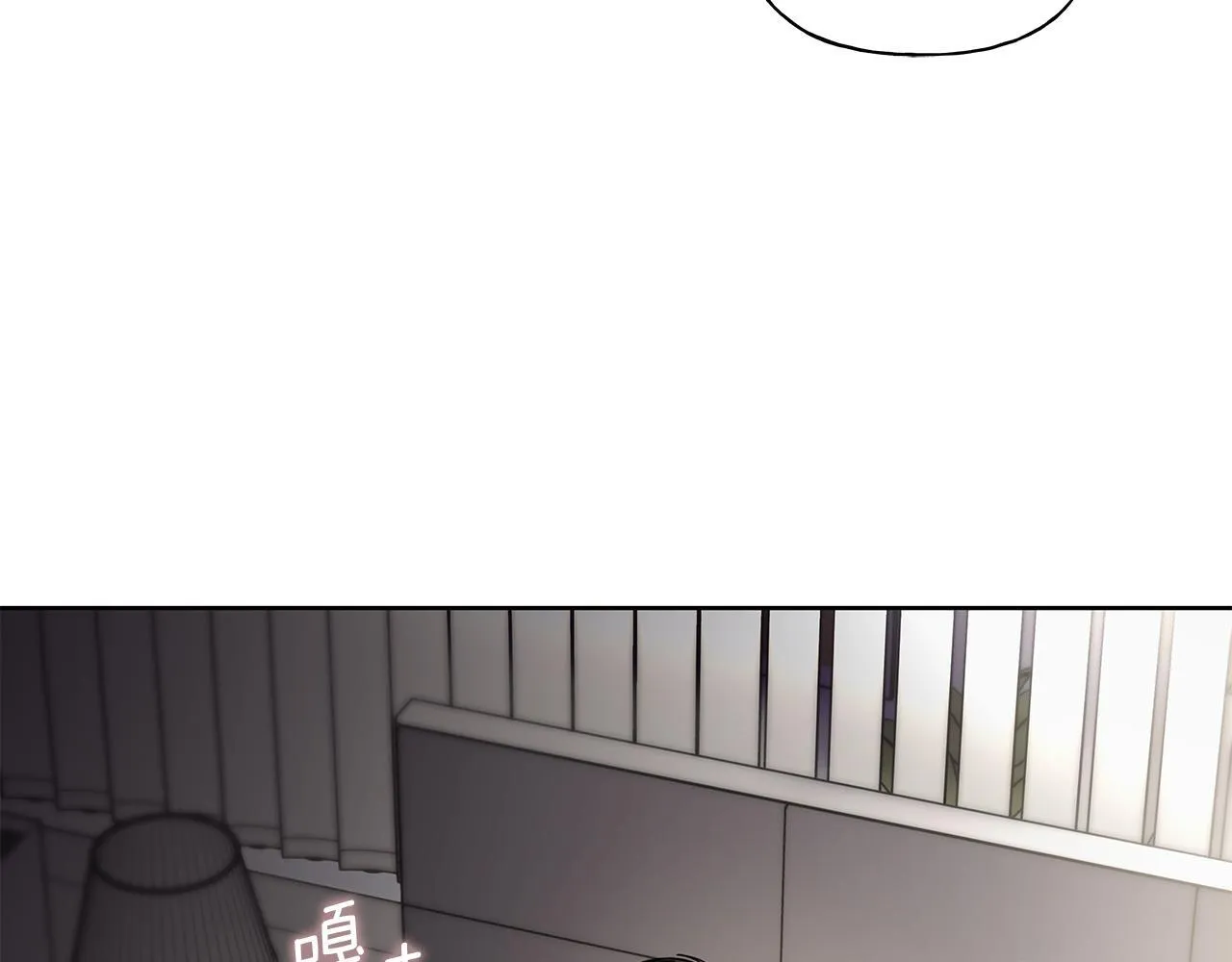 第15话 断绝联系 第39页