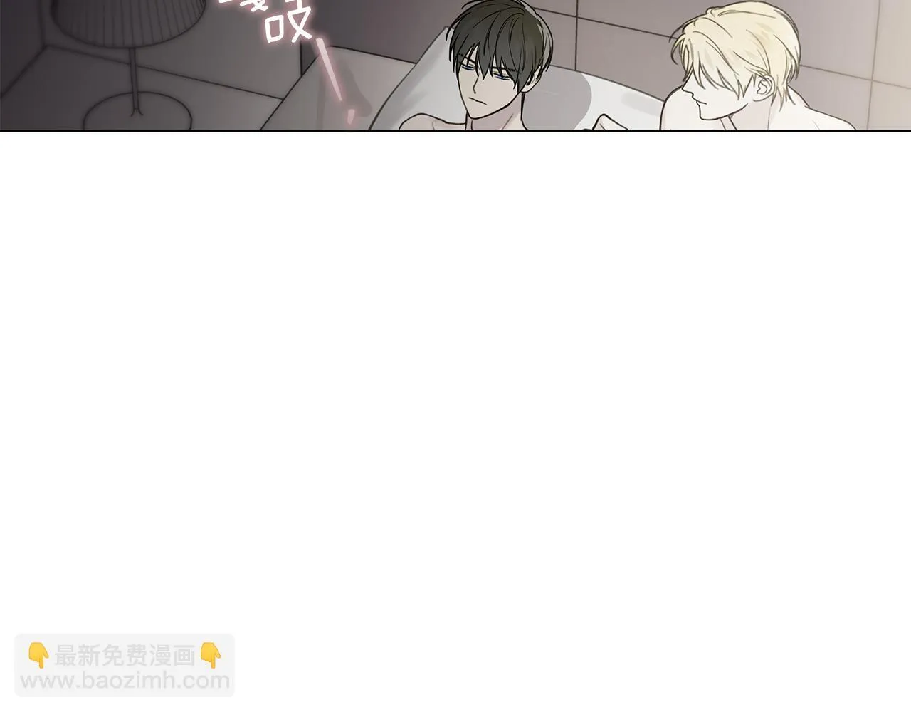 第15话 断绝联系 第40页