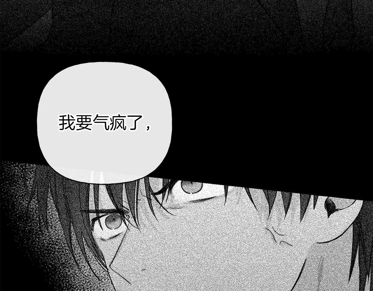 第15话 断绝联系 第59页