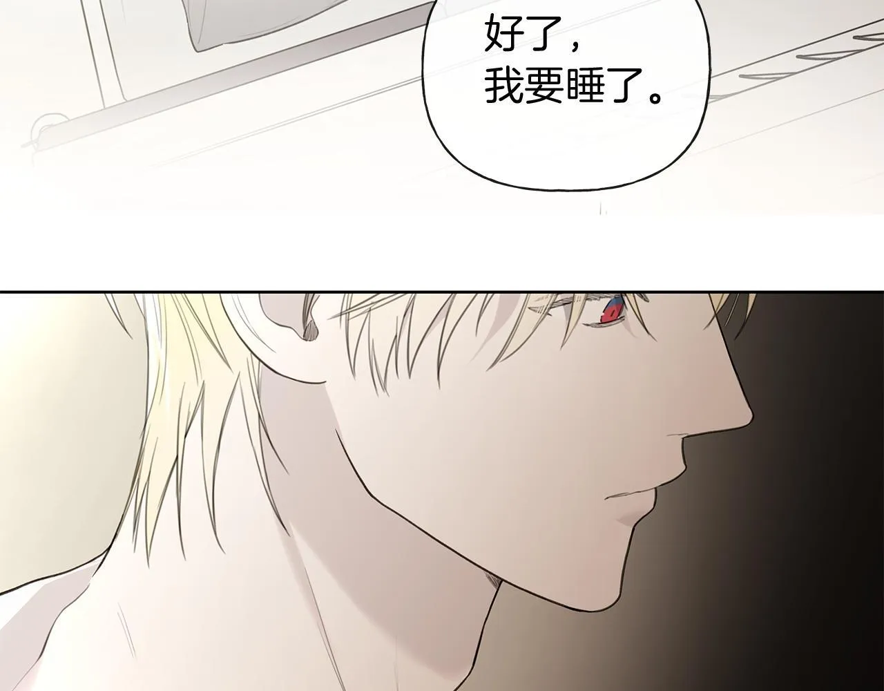 第15话 断绝联系 第65页