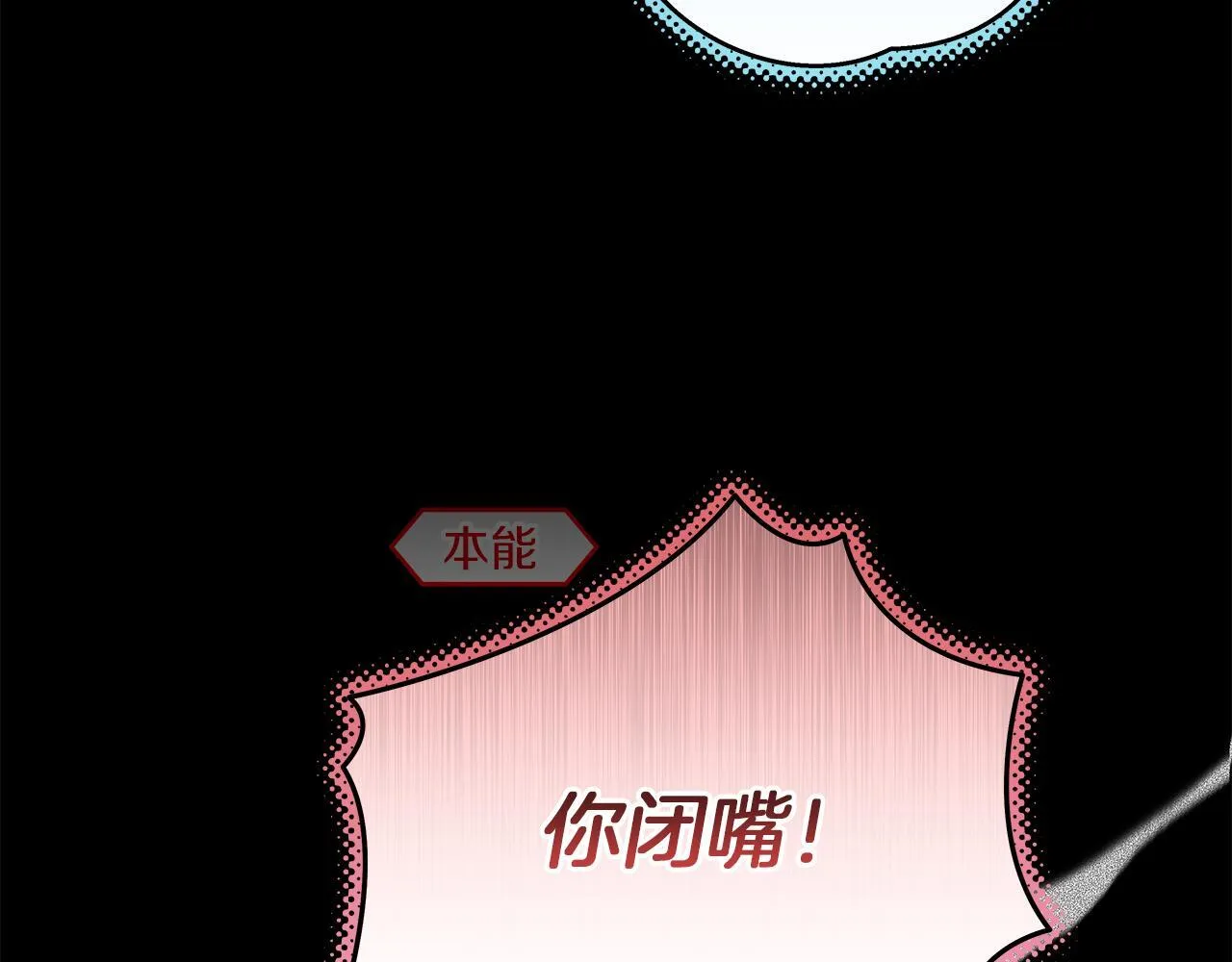 第15话 断绝联系 第79页