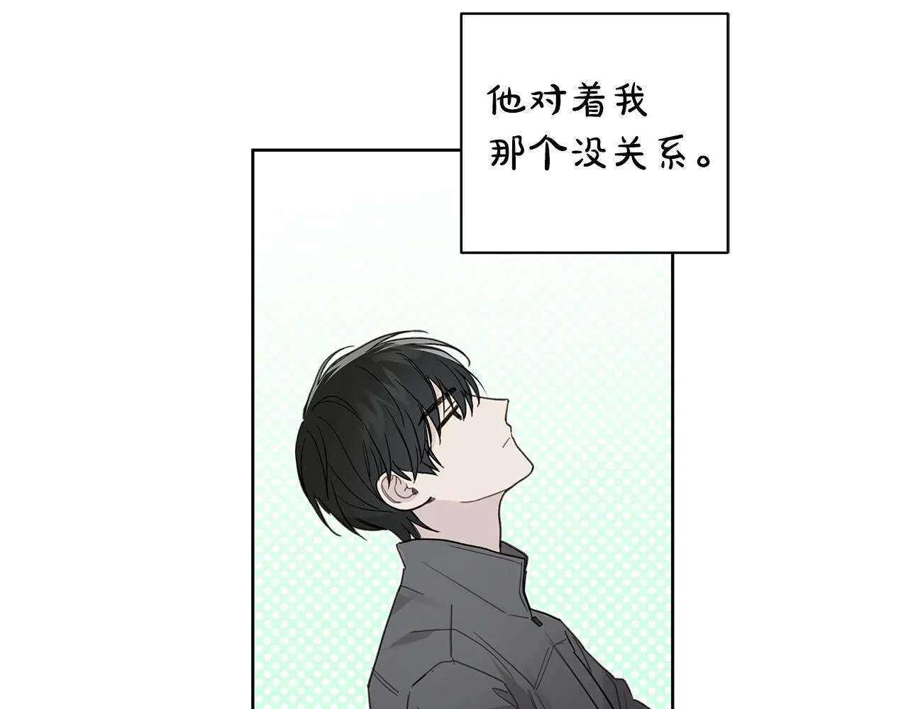 第15话 断绝联系 第92页