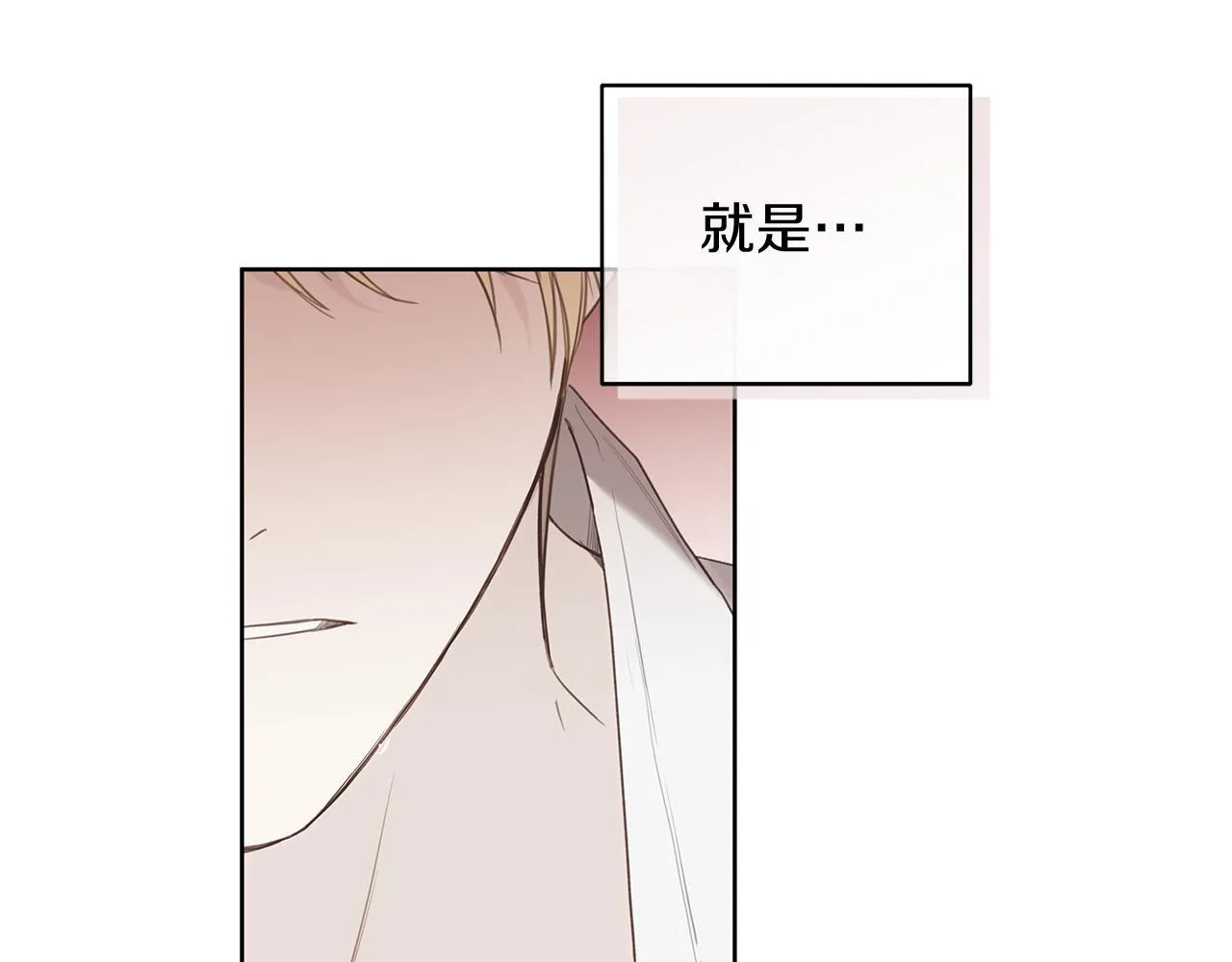 第15话 断绝联系 第97页
