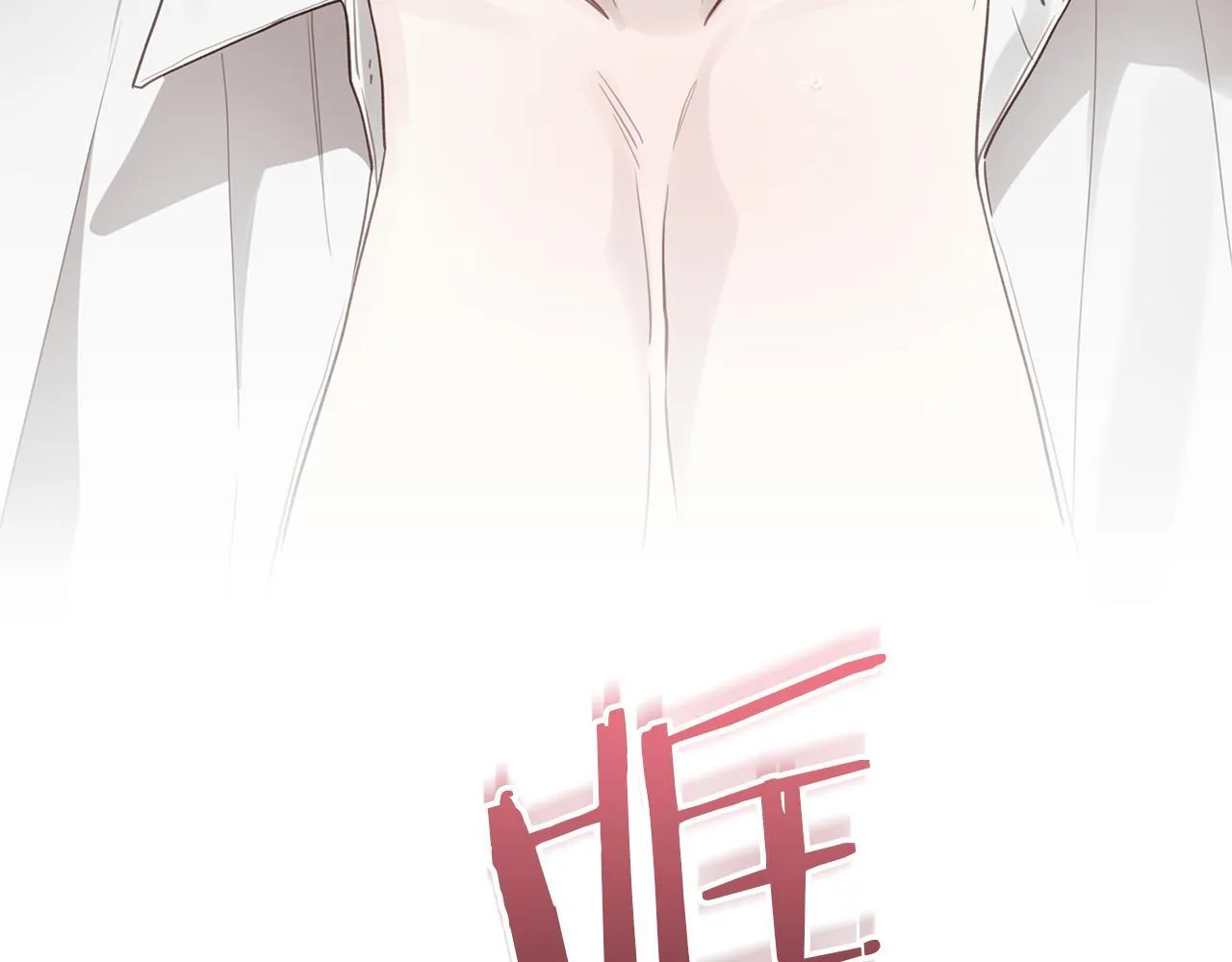 第15话 断绝联系 第101页