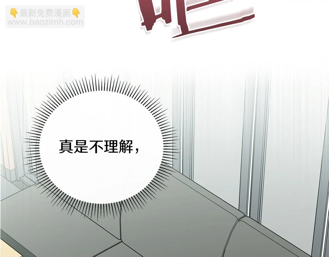 第15话 断绝联系 第102页