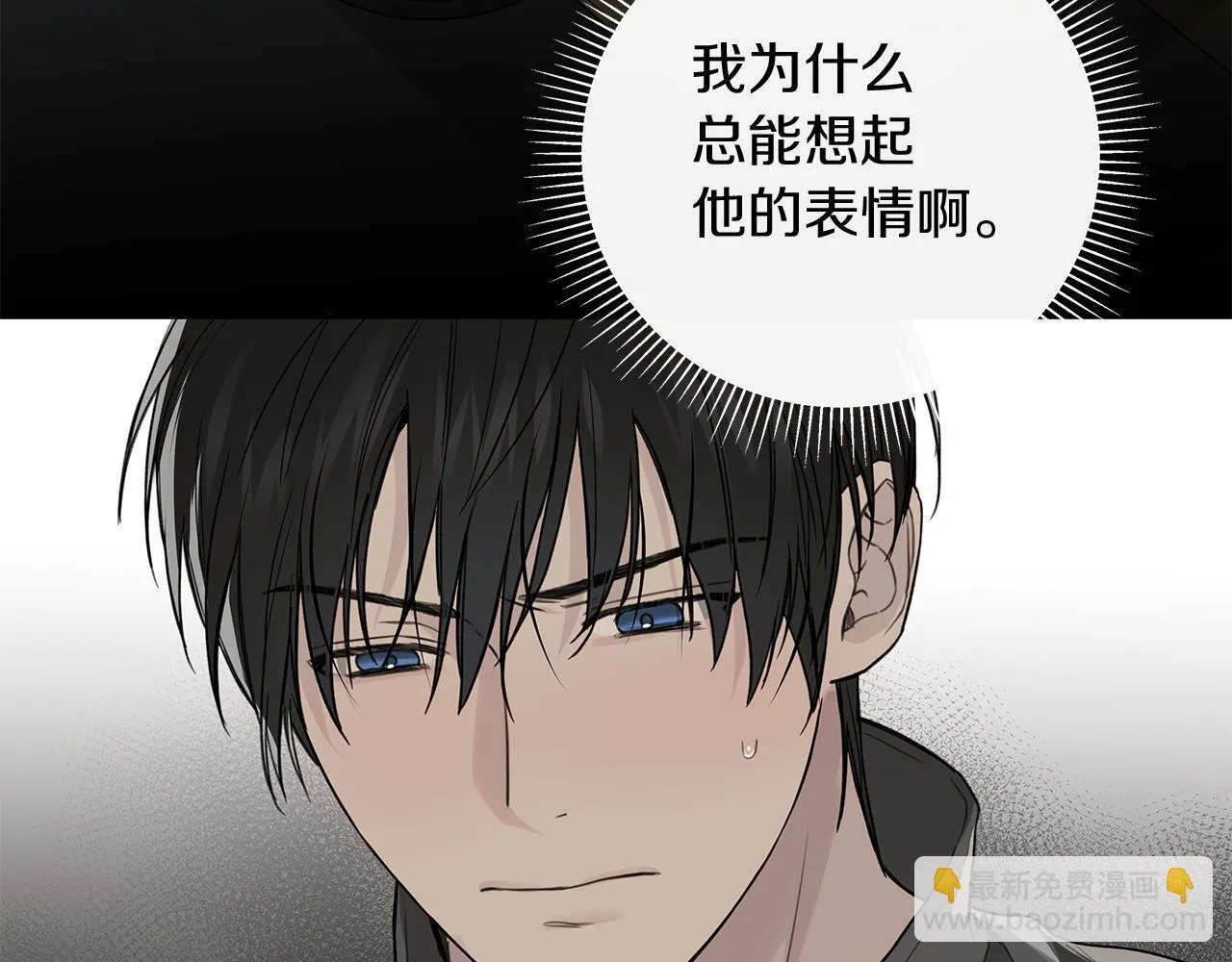 第15话 断绝联系 第104页