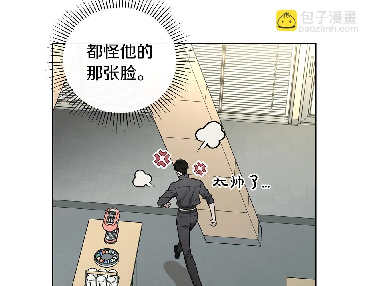 第15话 断绝联系 第106页