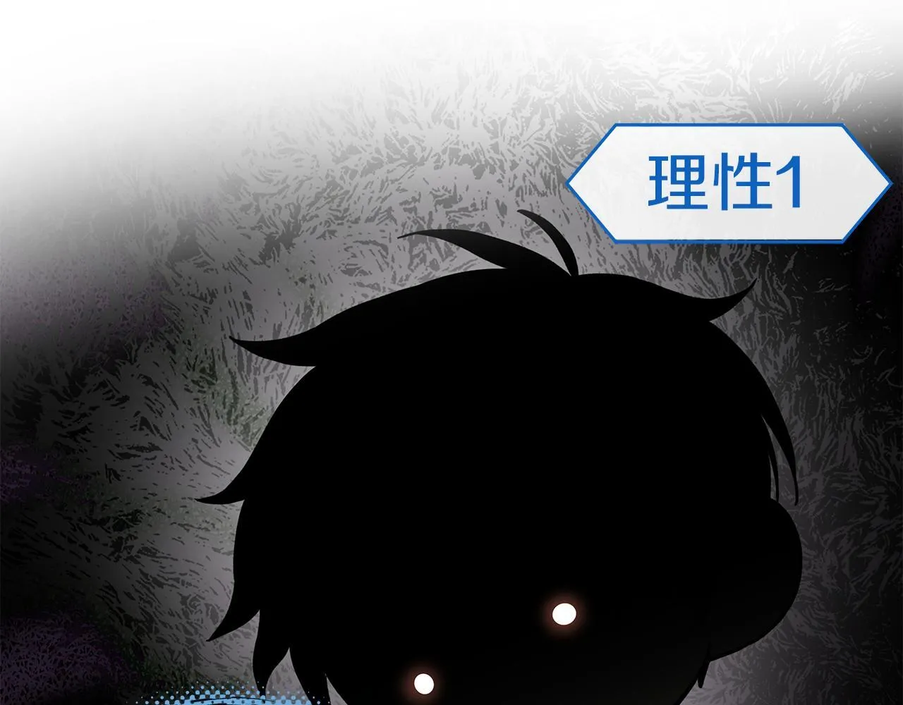 第15话 断绝联系 第115页