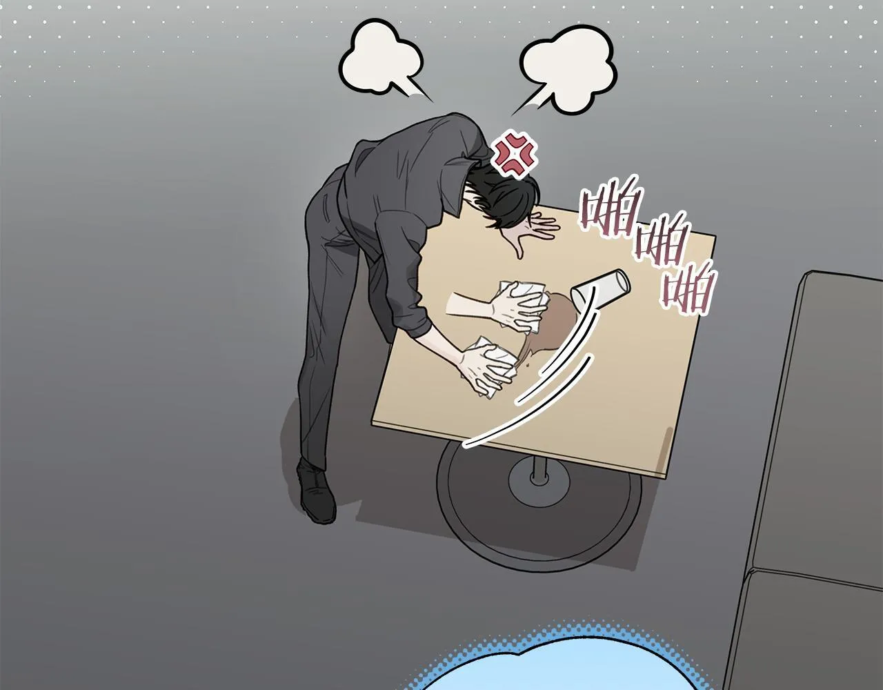 第15话 断绝联系 第118页