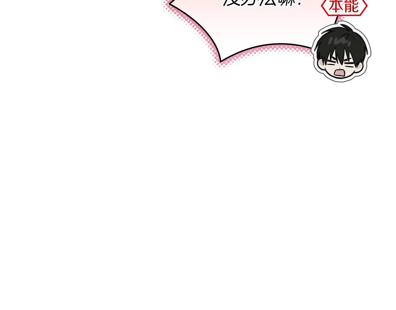 第15话 断绝联系 第127页