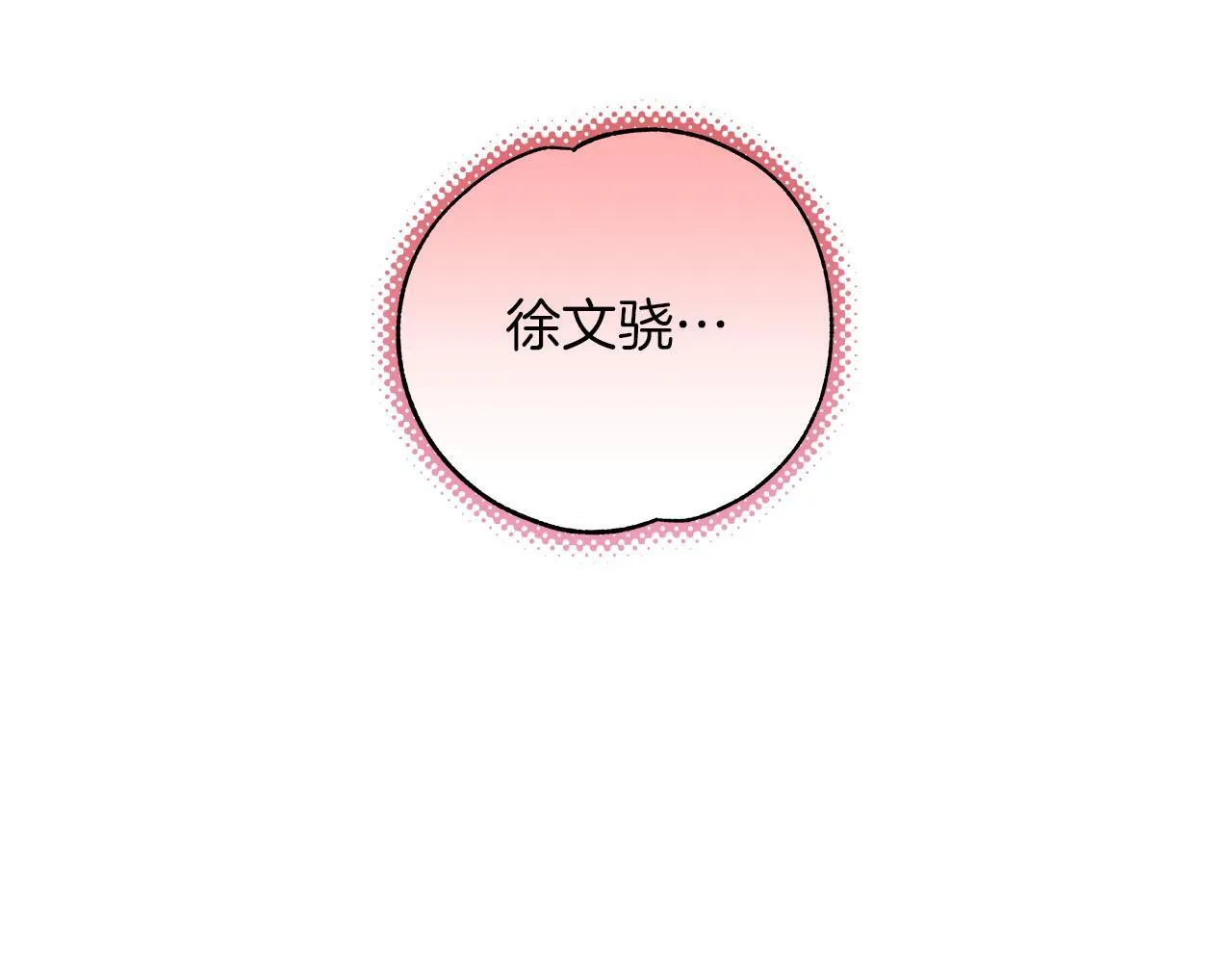 第15话 断绝联系 第128页