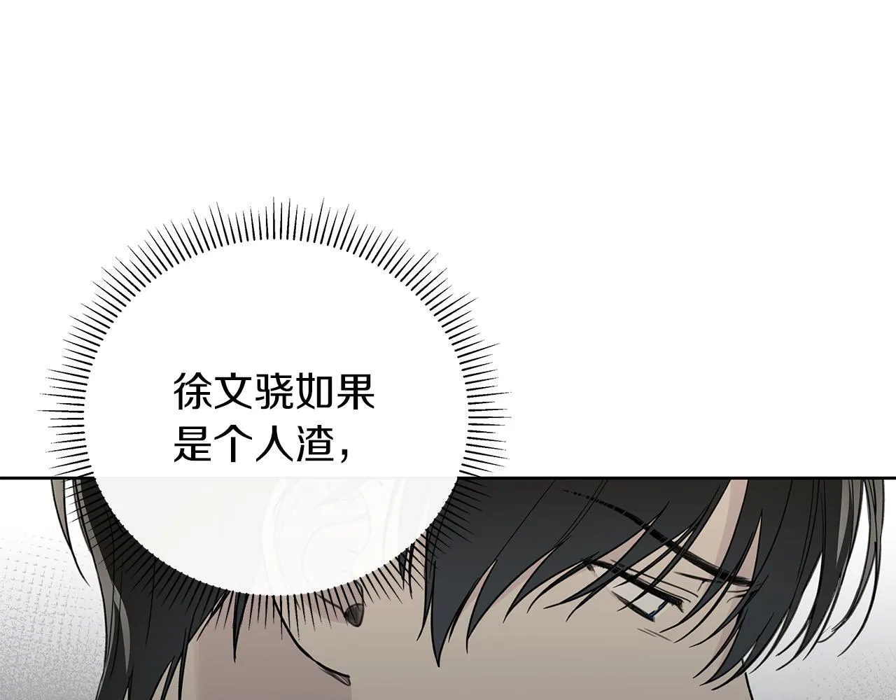 第15话 断绝联系 第129页