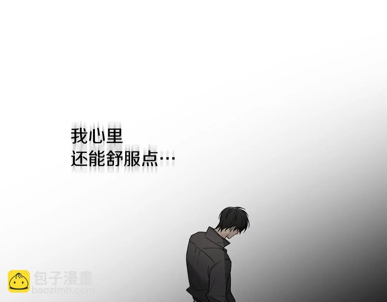 第15话 断绝联系 第131页