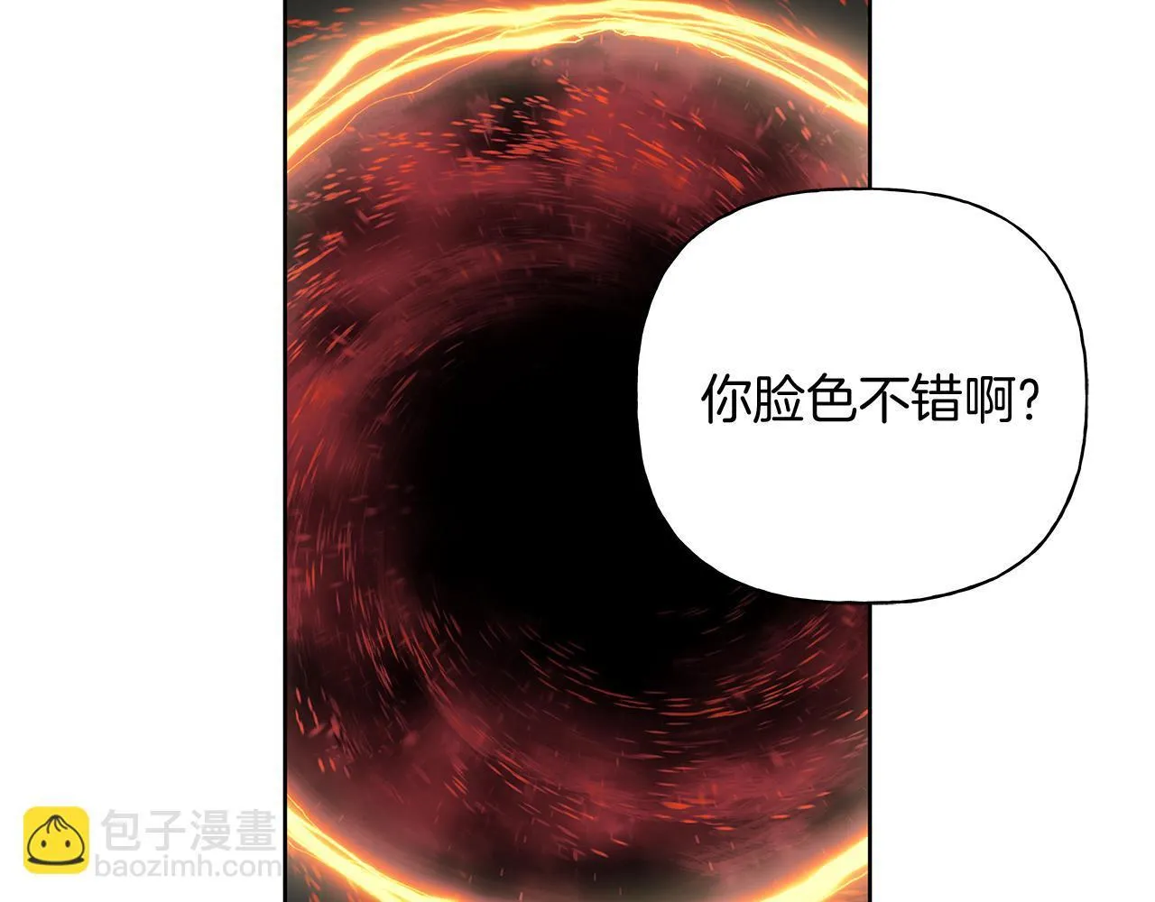 第12话 好消息 第3页