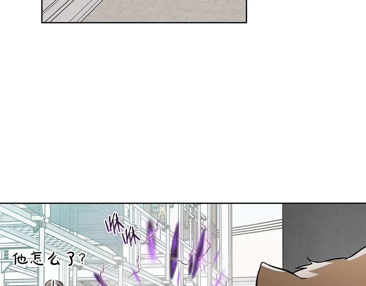 第12话 好消息 第19页