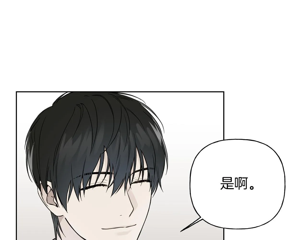 第12话 好消息 第85页