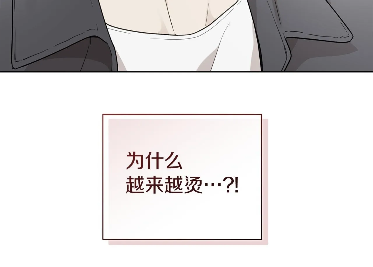 第12话 好消息 第100页