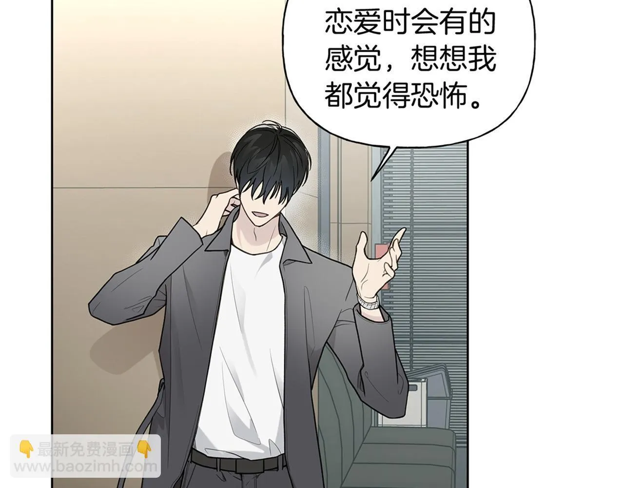 第12话 好消息 第103页