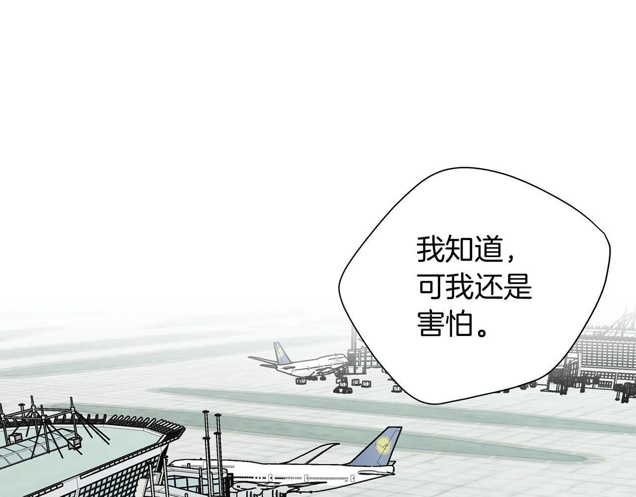 第1话 S级超能力者 第3页