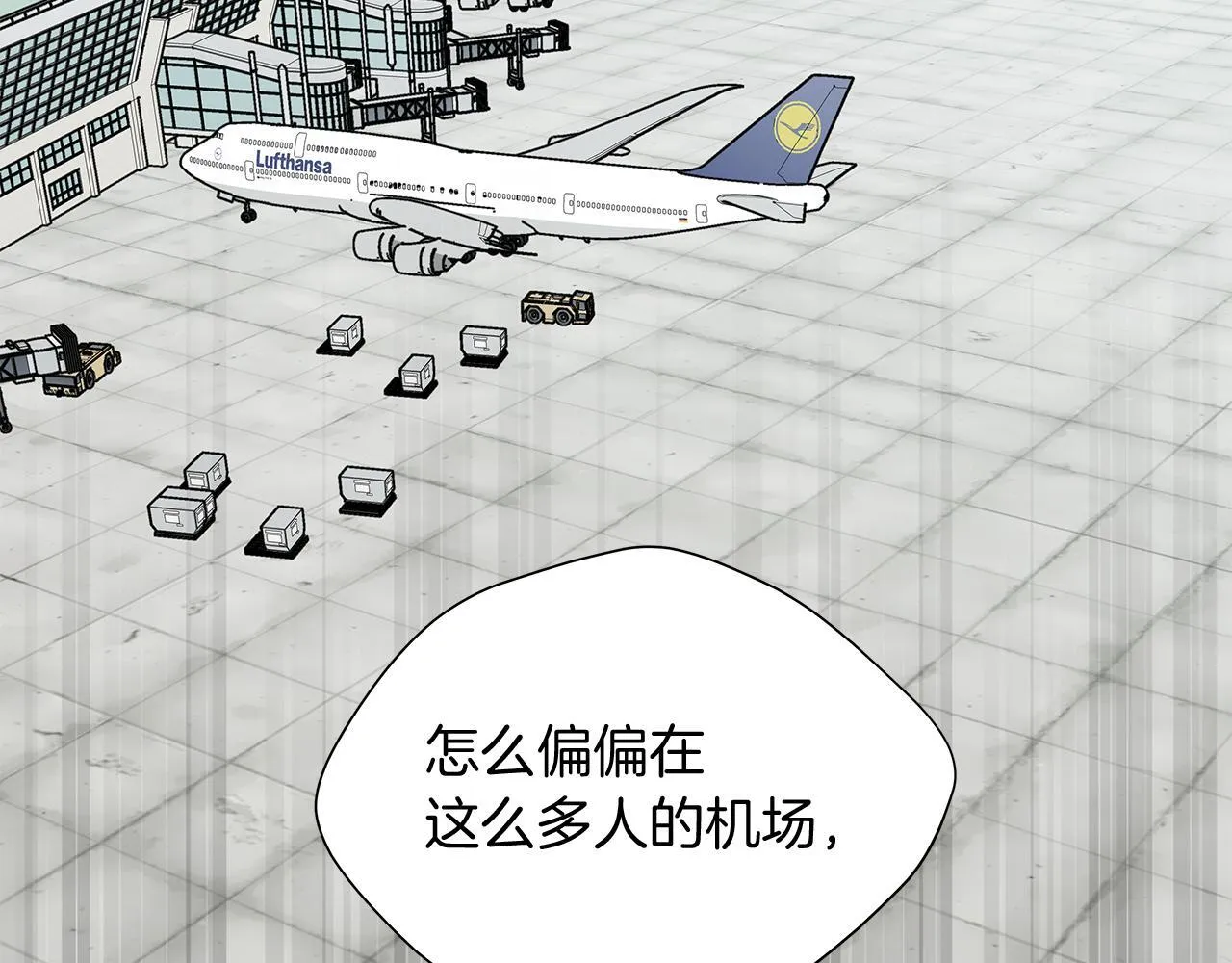 第1话 S级超能力者 第4页