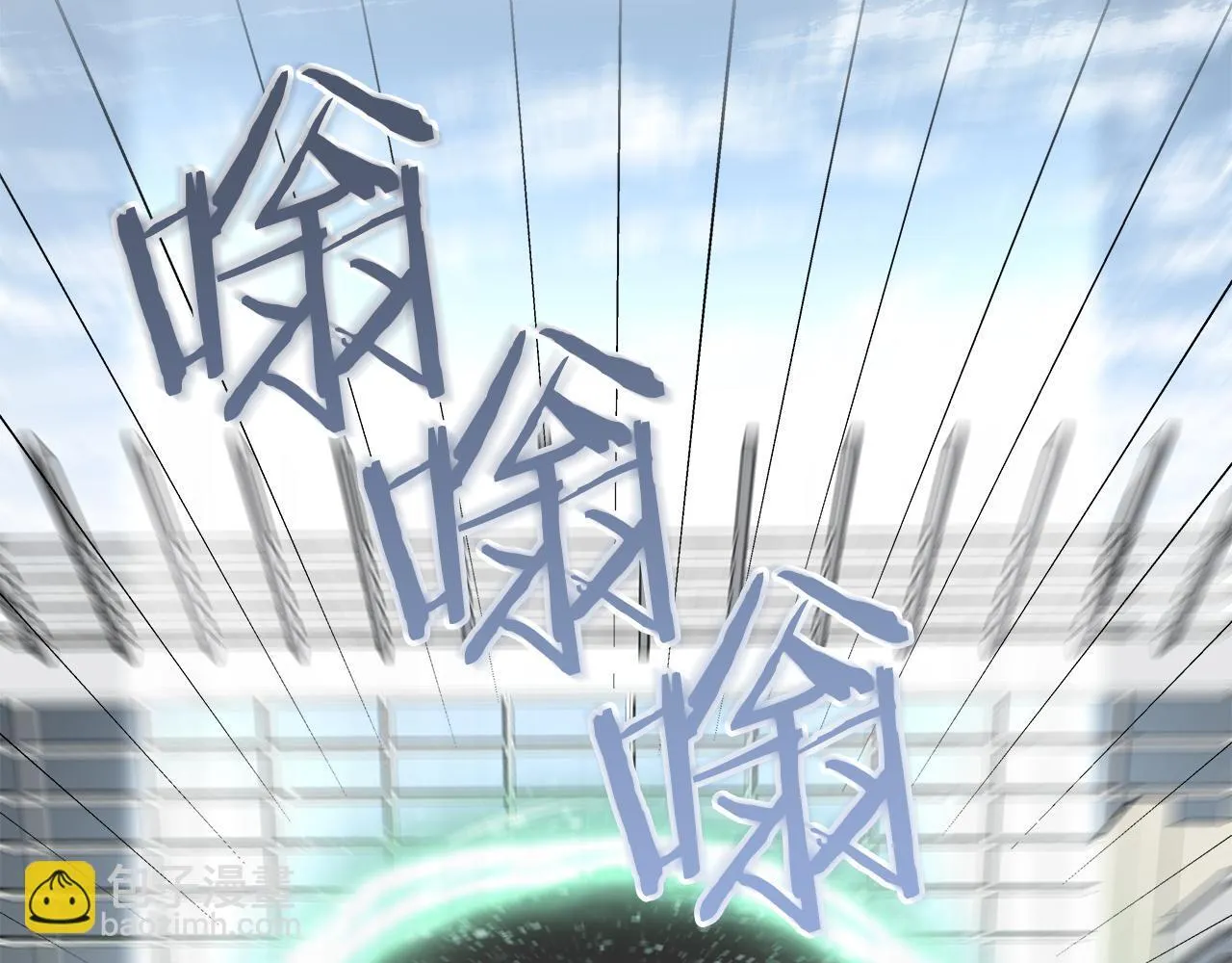 第1话 S级超能力者 第24页