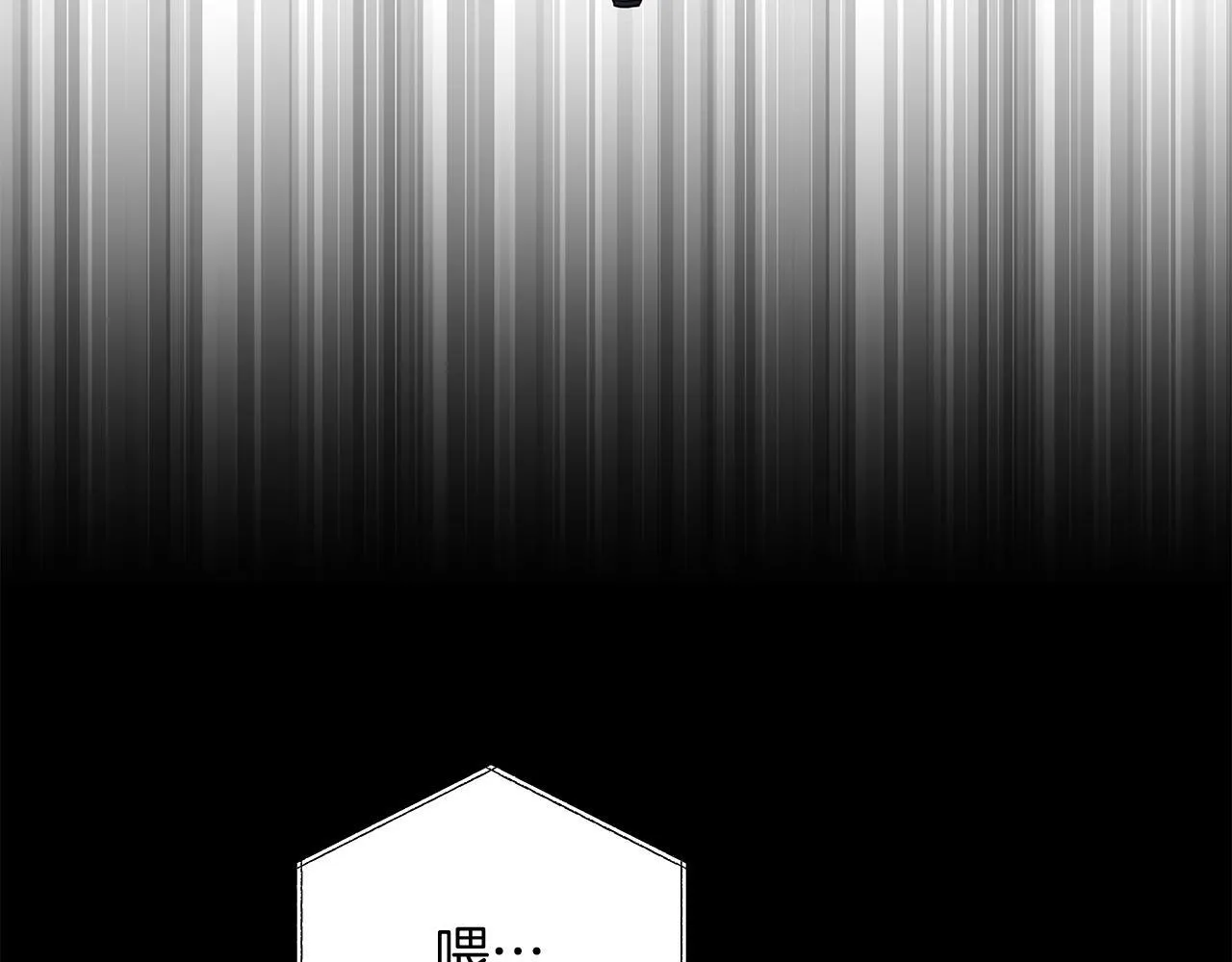 第1话 S级超能力者 第29页
