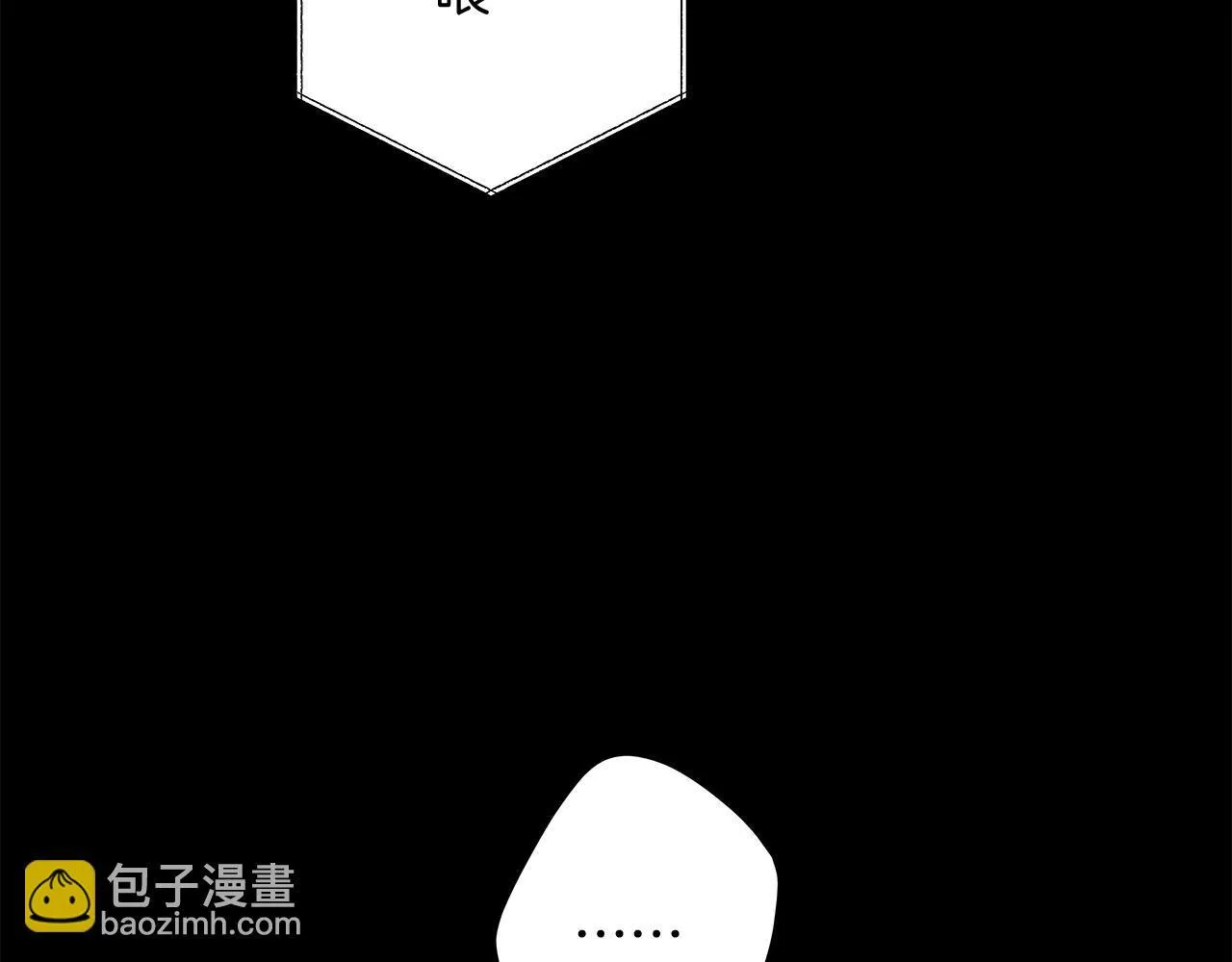 第1话 S级超能力者 第30页