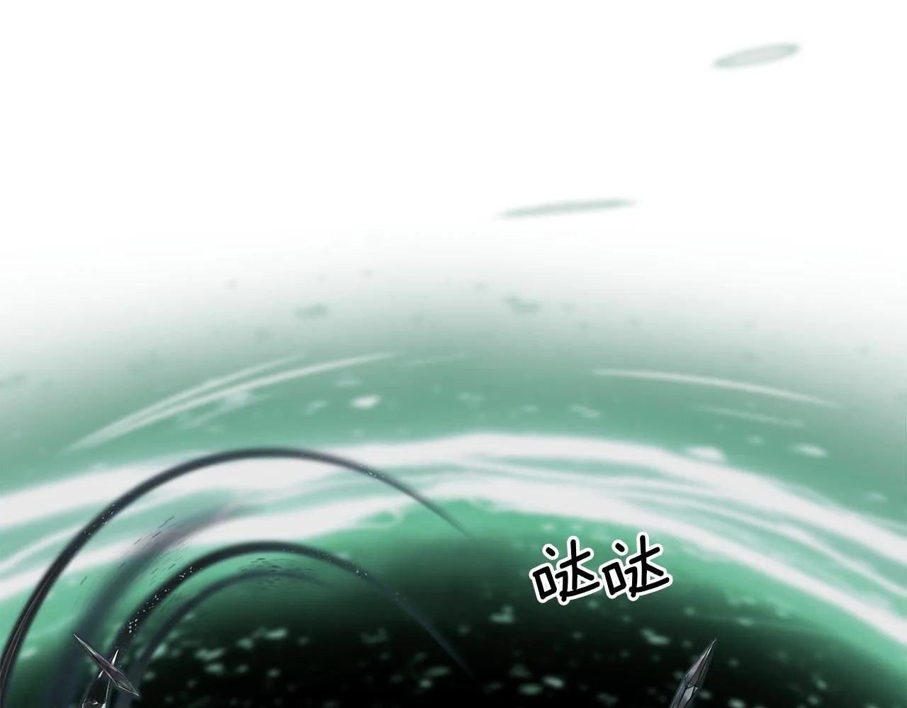 第1话 S级超能力者 第41页