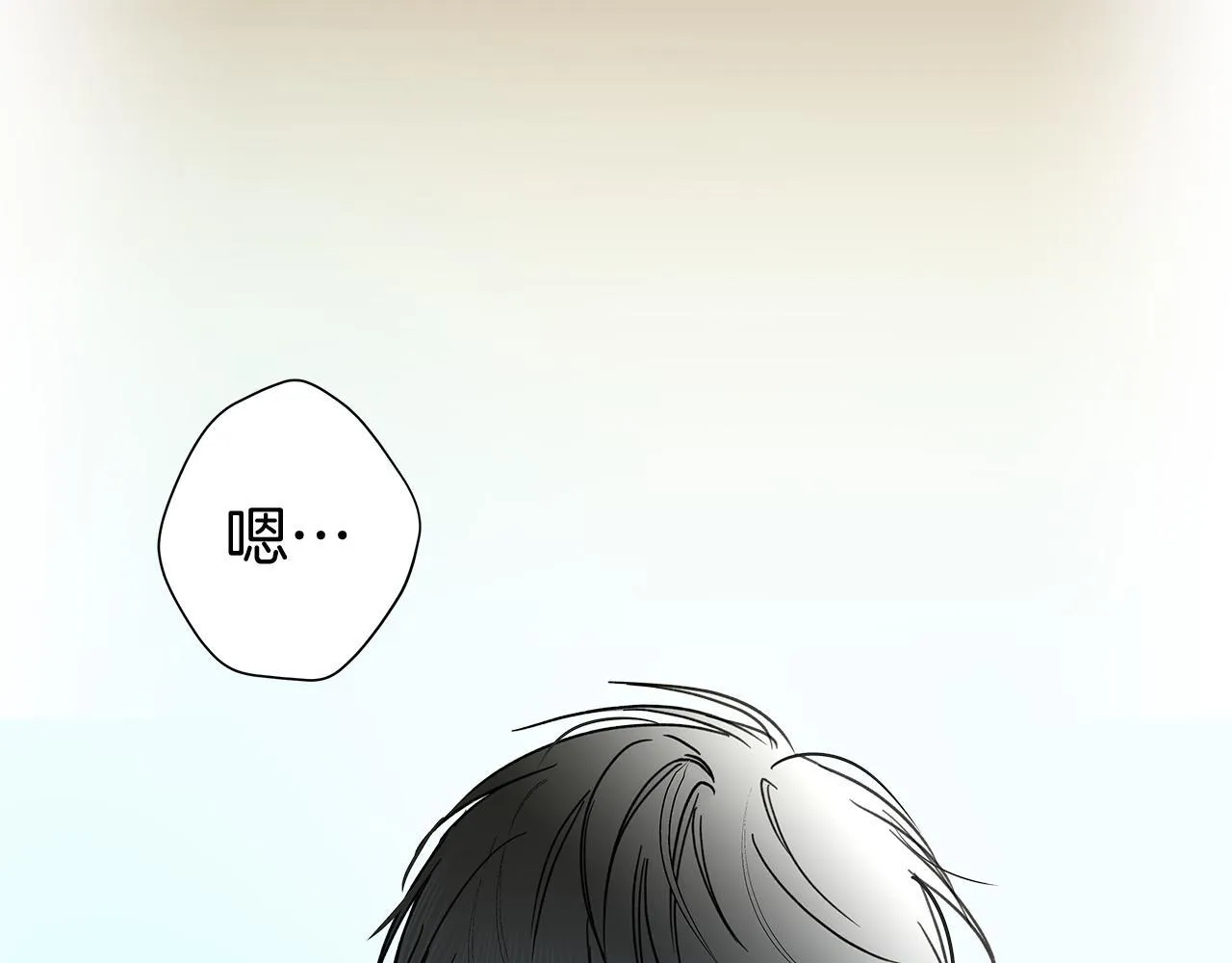 第1话 S级超能力者 第49页