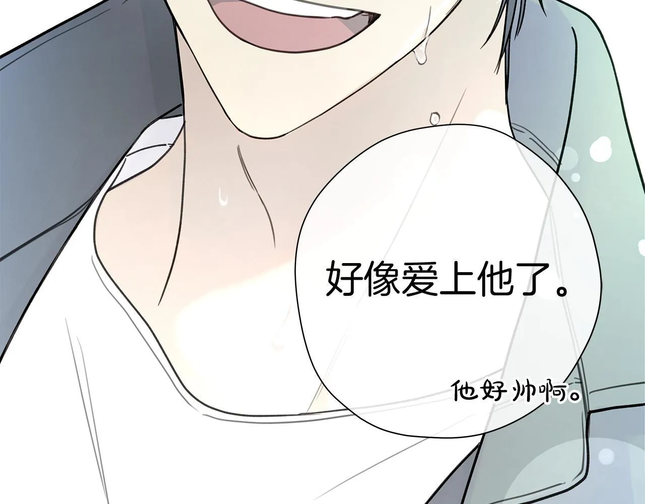 第1话 S级超能力者 第54页
