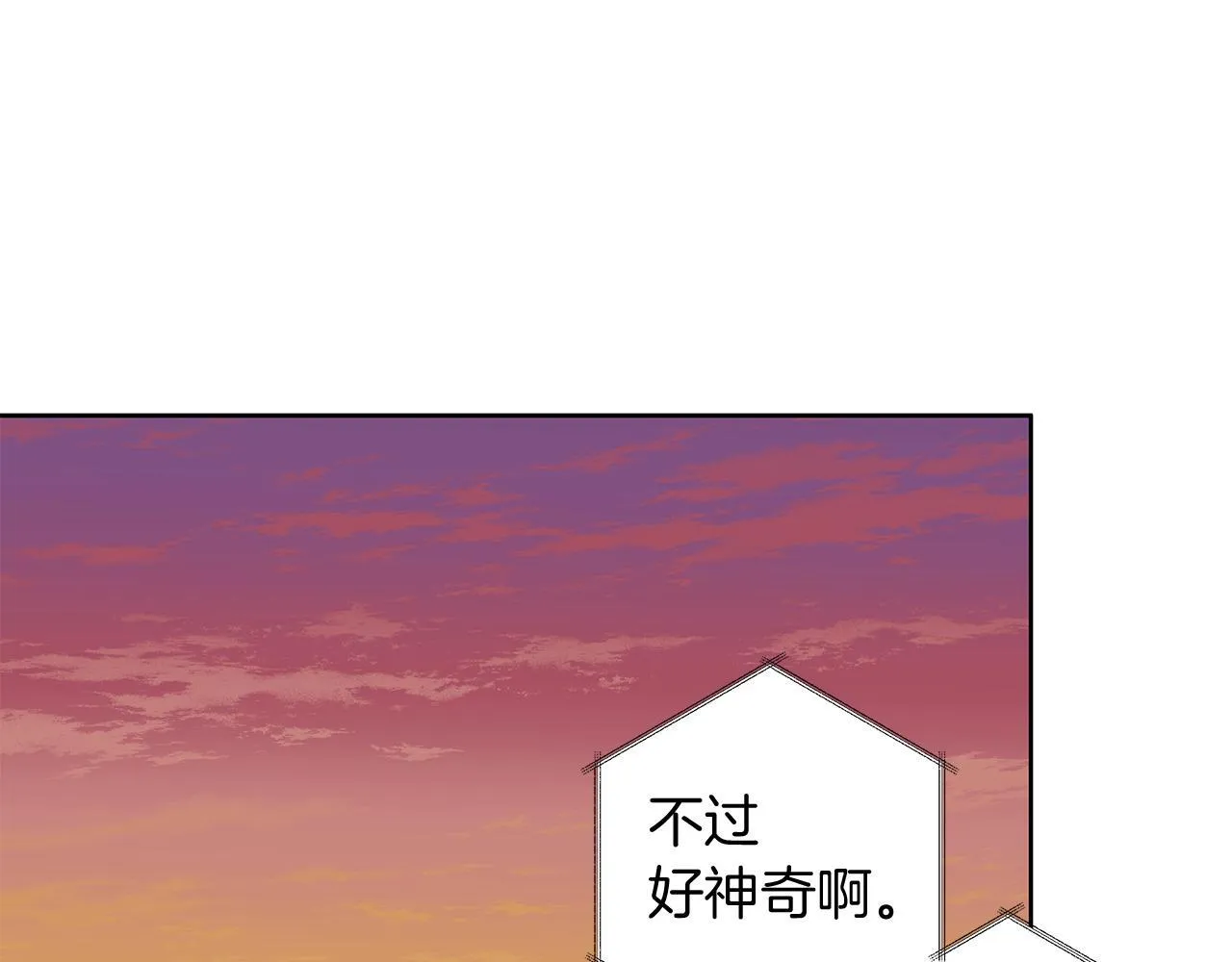 第1话 S级超能力者 第59页