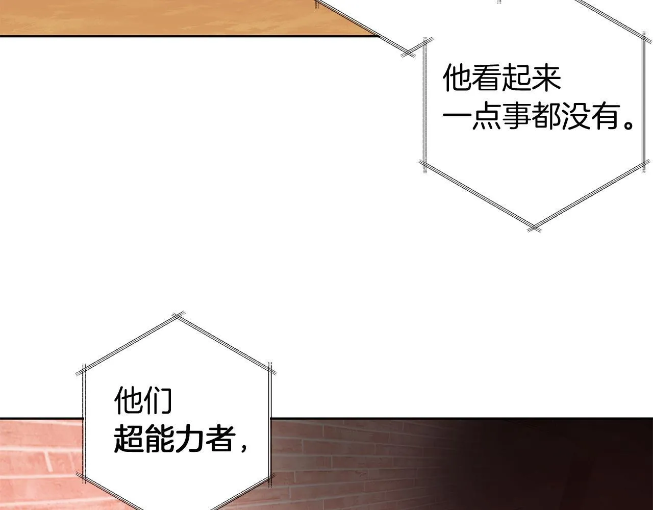 第1话 S级超能力者 第60页